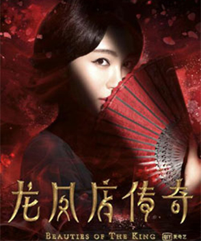 李菲兒參演電影/電視劇