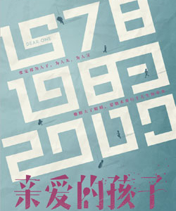 蔣夢婕參演電影/電視劇