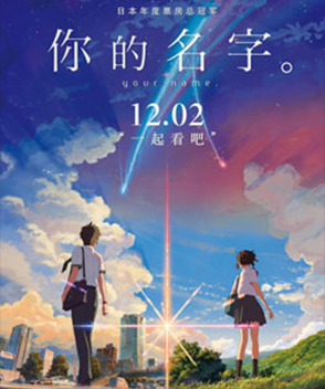 景甜參演電影/電視劇