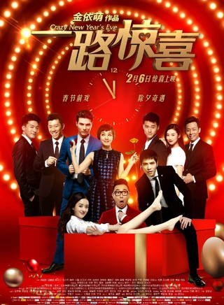 闞清子參演電影/電視劇