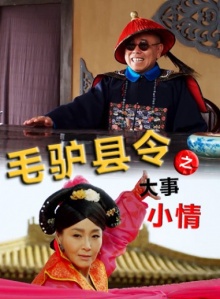 潘長江參演電影/電視劇