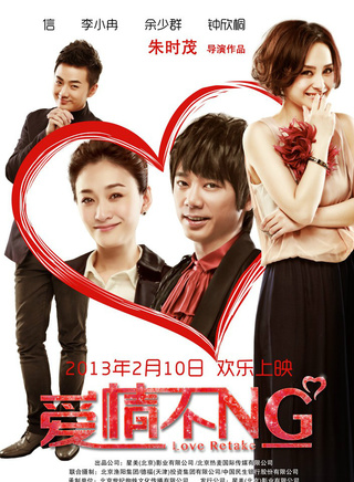 李小冉參演電影/電視劇