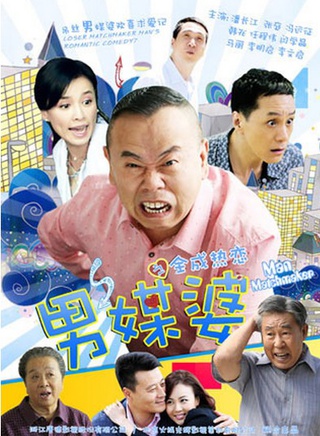 潘長江參演電影/電視劇