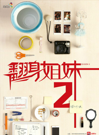 蔣夢婕參演電影/電視劇