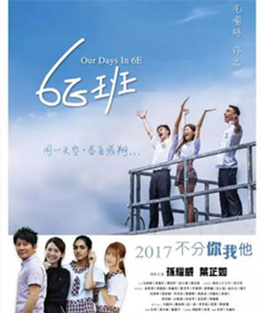 黃奕參演電影/電視劇