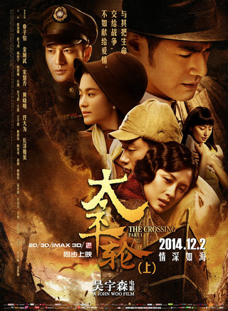 劉儀偉參演電影/電視劇