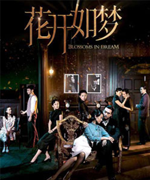 王琳參演電影/電視劇