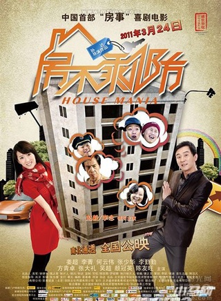 李念參演電影/電視劇