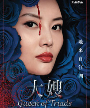 徐冬冬參演電影/電視劇