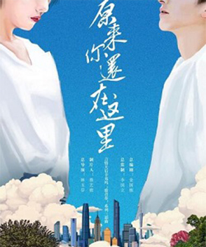 藍(lán)盈瑩參演電影/電視劇