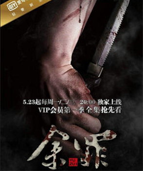 徐冬冬參演電影/電視劇