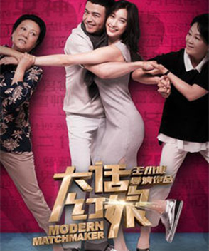 張儷參演電影/電視劇