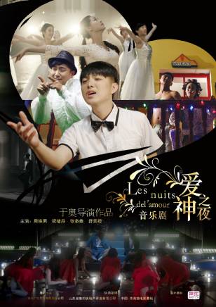 祝緒丹參演電影/電視劇