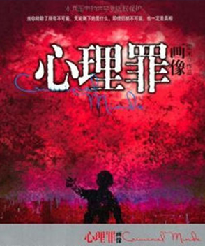 李純參演電影/電視劇