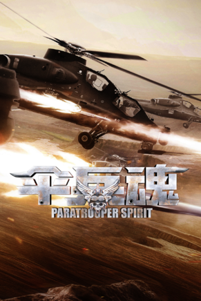 李純參演電影/電視劇