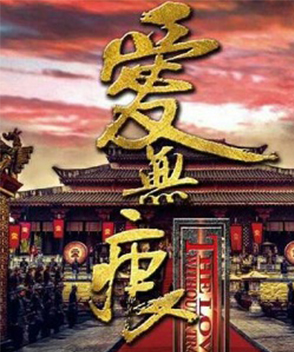 關(guān)悅參演電影/電視劇