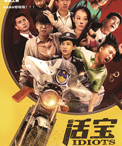 朱時(shí)茂參演電影/電視劇