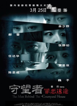 杜若溪參演電影/電視劇