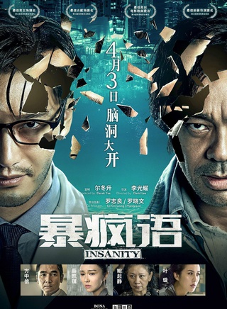 葉璇參演電影/電視劇