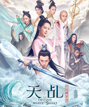 趙雅芝參演電影/電視劇