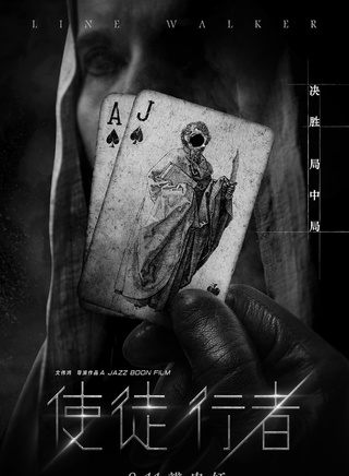 許紹雄參演電影/電視劇