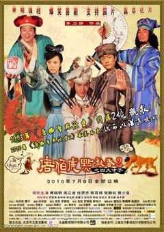 章齡之參演電影/電視劇