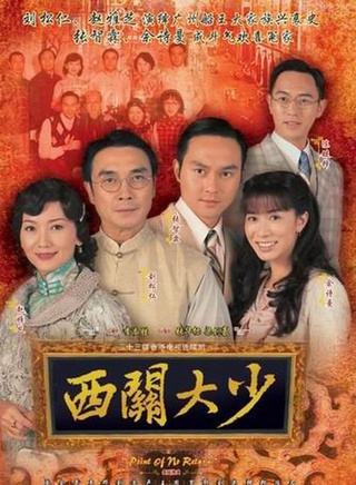 趙雅芝參演電影/電視劇