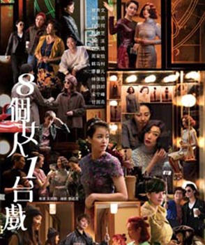 趙雅芝參演電影/電視劇