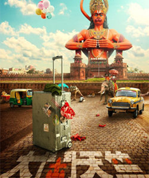 朱時(shí)茂參演電影/電視劇