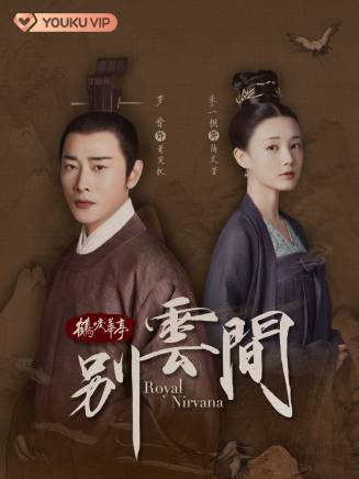 羅晉參演電影/電視劇