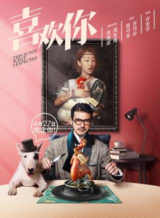 孫藝洲參演電影/電視劇