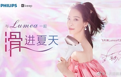 怎么請宋茜代言，宋茜代言什么價格