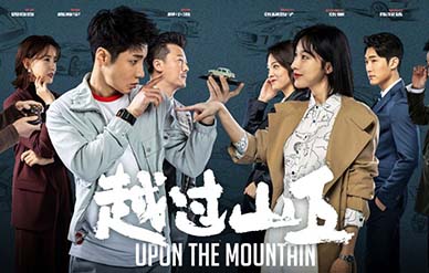 高瀚宇和張儷主演的電視劇叫什么