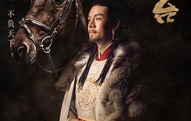 經(jīng)超和唐嫣主演的電視劇叫什么