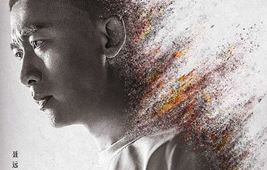 聶遠(yuǎn)和羅晉演的電視劇叫什么