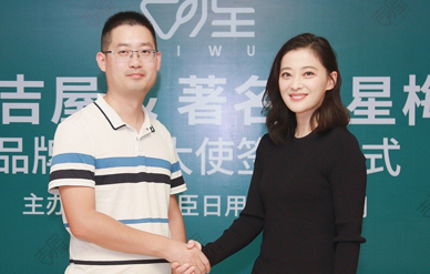 5萬明星肖像代言使用【藝人代言規(guī)劃】