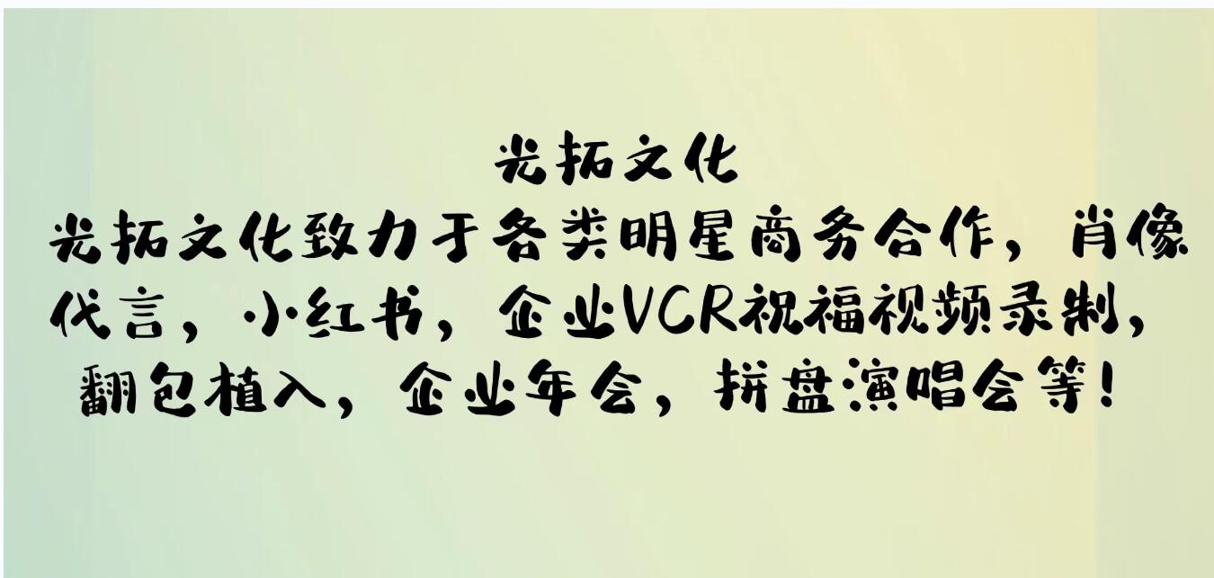 【討論】立威廉肖像代言授權(quán)