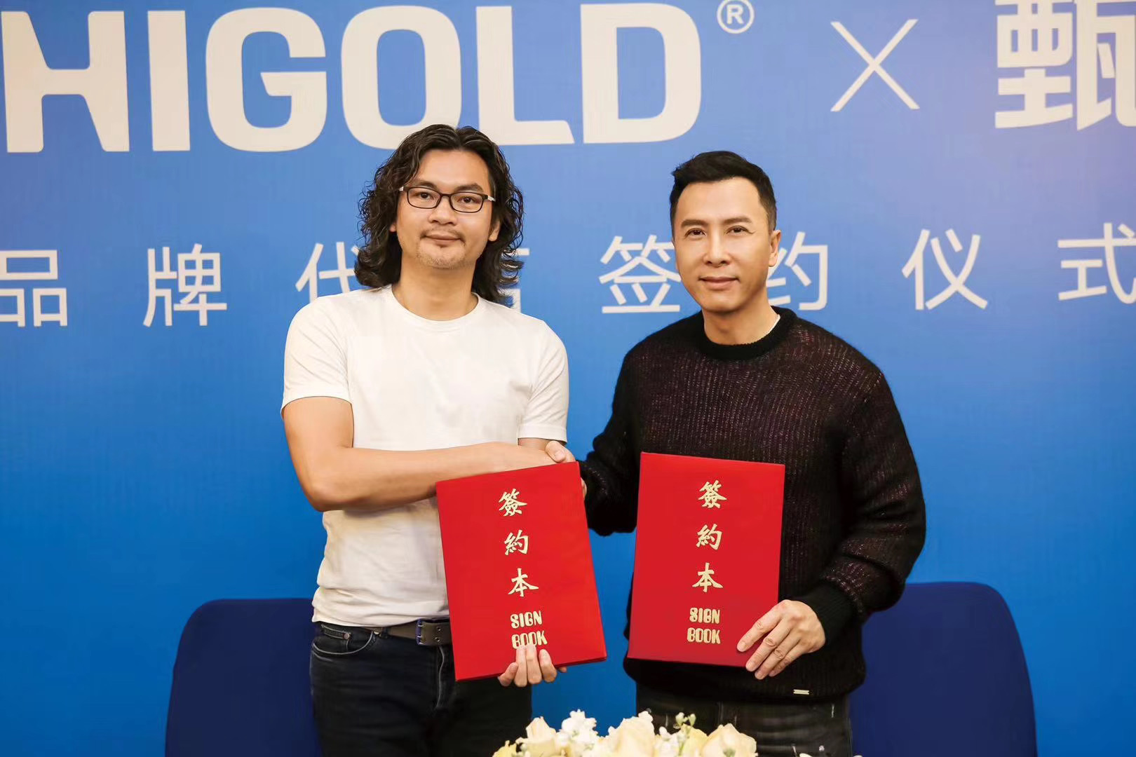 溫碧霞肖像權(quán) 溫碧霞肖像代言使用