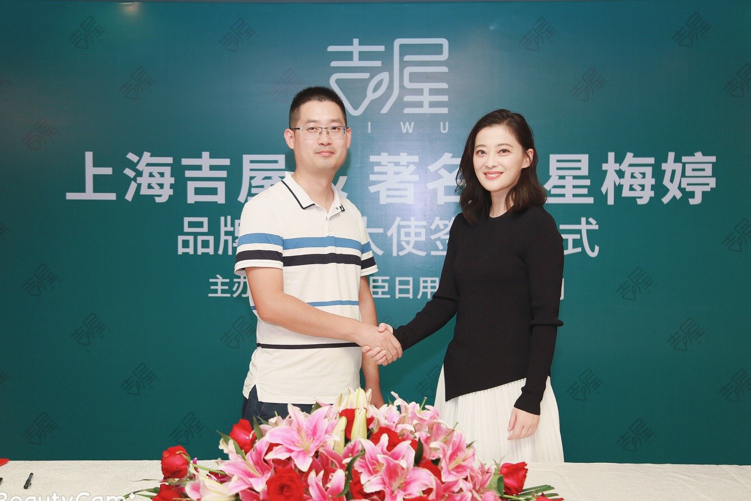 于榮光肖像權(quán) 于榮光肖像代言使用