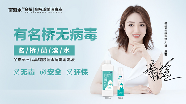 董璇肖像權(quán) 董璇肖像代言使用-更新至2022