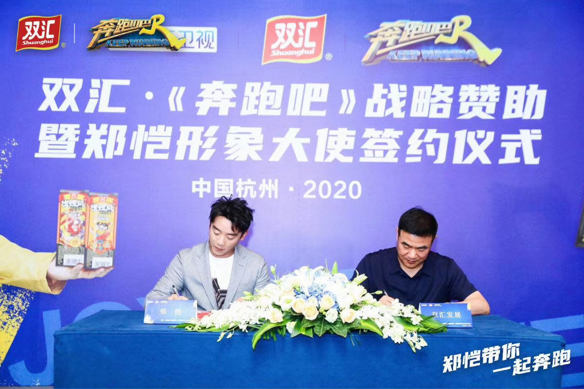 元彪肖像權(quán) 元彪肖像代言使用