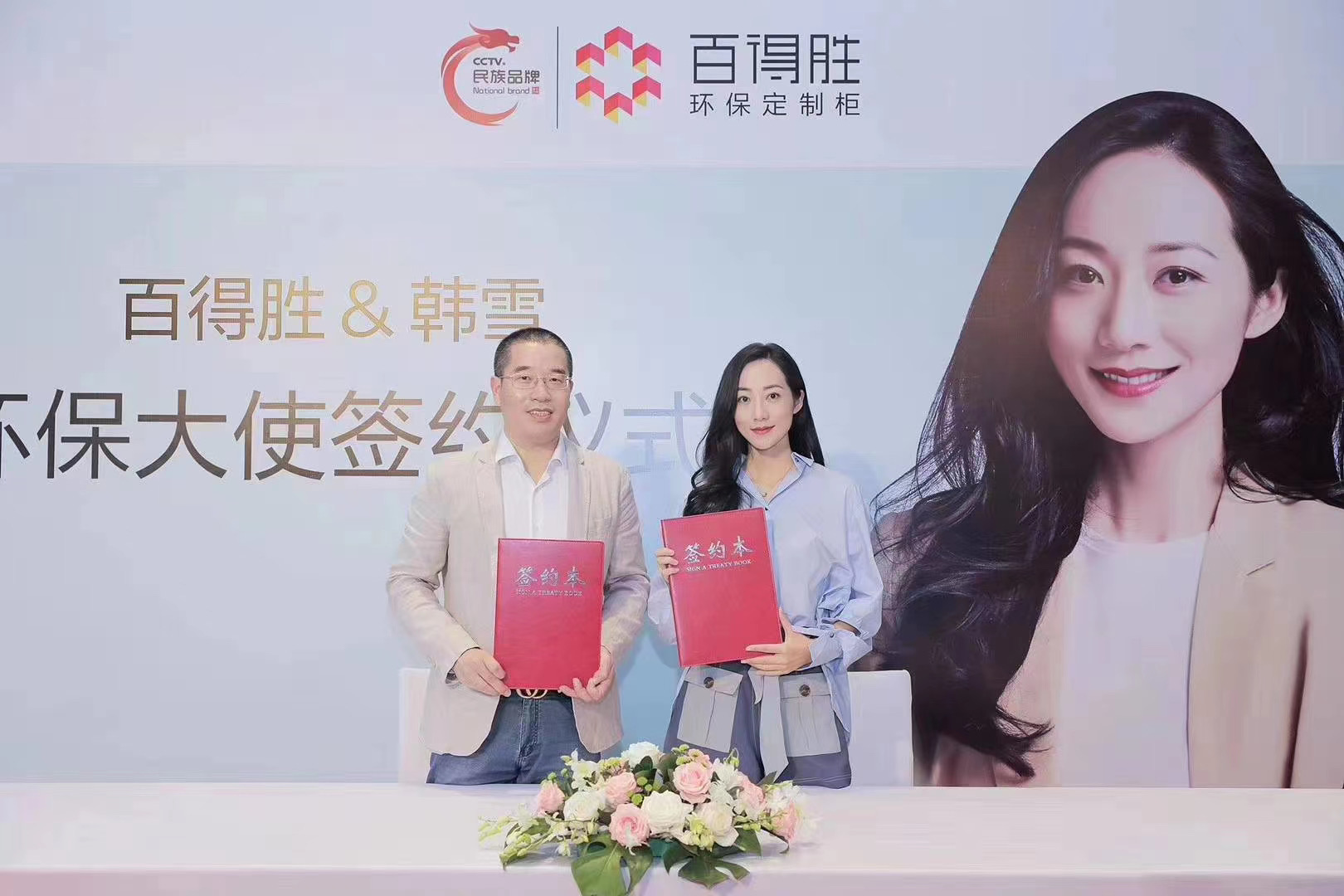 白鹿肖像權(quán) 白鹿肖像代言使用