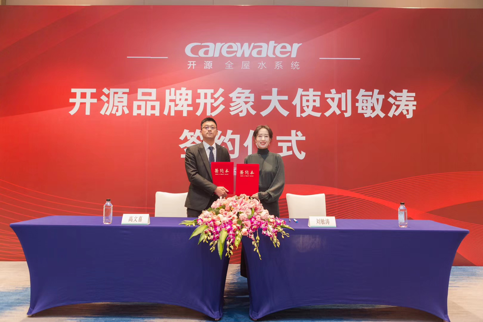 李子雄代言簽約 李子雄肖像代言使用