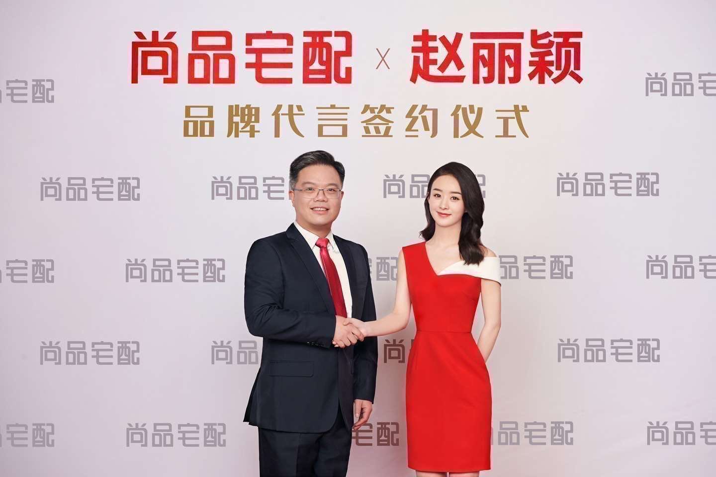 王麗云肖像權(quán) 王麗云肖像代言使用