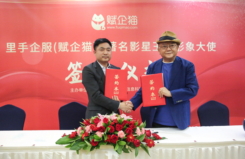 海陸經(jīng)紀(jì)人 海陸肖像代言使用