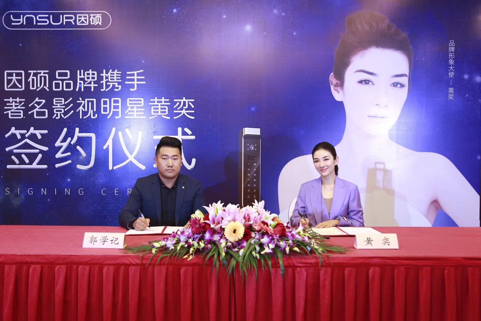 楊恭如經(jīng)紀(jì)人 楊恭如肖像代言授權(quán)