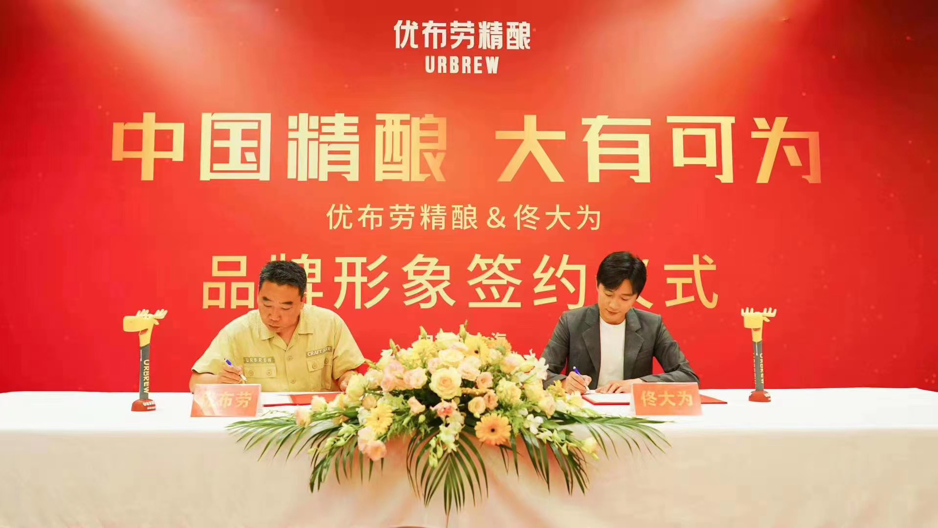 翁虹經(jīng)紀(jì)人 翁虹肖像代言使用