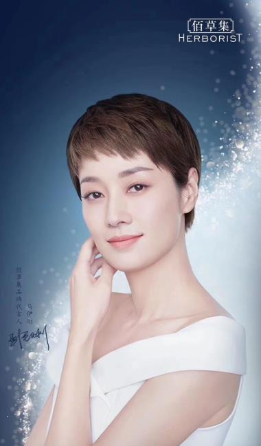 馬伊琍代言的品牌